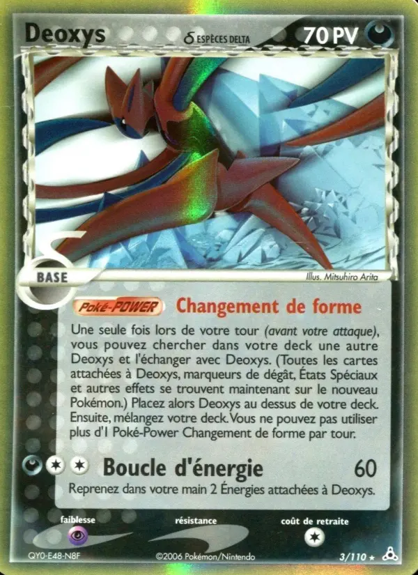 Scan HD carte Pokémon Deoxys δ 3/110 — EX Fantômes Holon