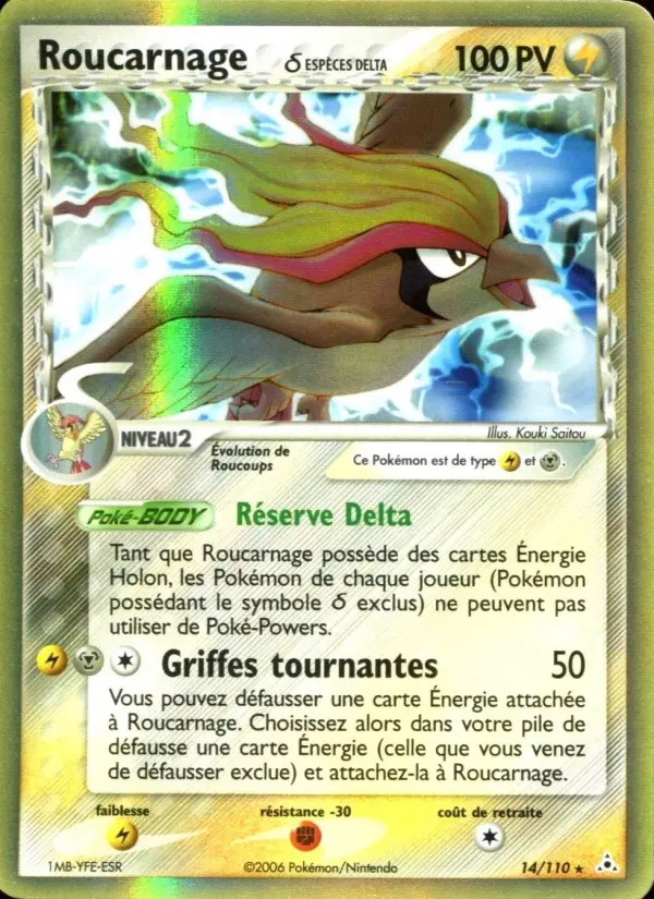 Scan HD carte Pokémon Roucarnage δ 14/110 — EX Fantômes Holon