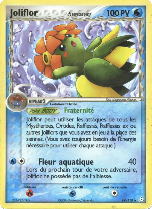 Scan HD carte Pokémon Joliflor δ 19/110 — EX Fantômes Holon