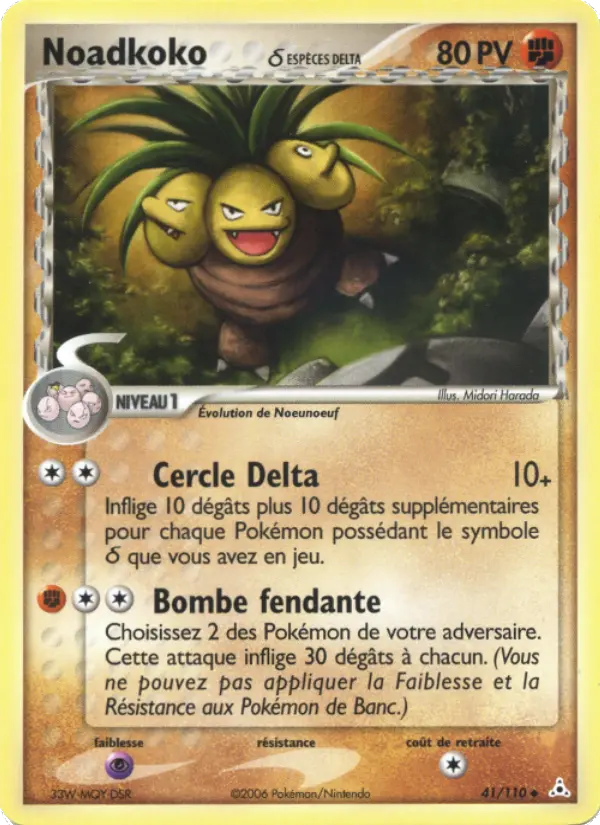 Scan HD carte Pokémon Noadkoko δ 41/110 — EX Fantômes Holon