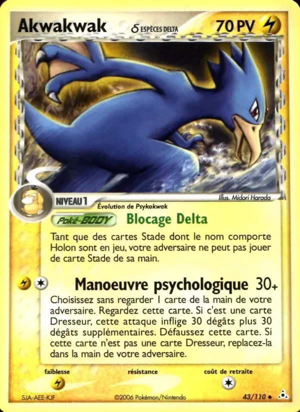 Scan HD carte Pokémon Akwakwak δ 43/110 — EX Fantômes Holon
