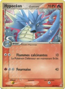 Hypocéan δ 52 — EX Fantômes Holon