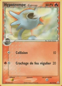 Hypotrempe δ 66 — EX Fantômes Holon