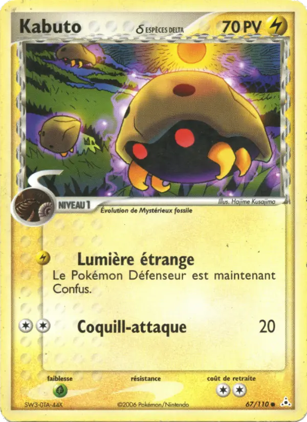 Scan HD carte Pokémon Kabuto δ 67/110 — EX Fantômes Holon