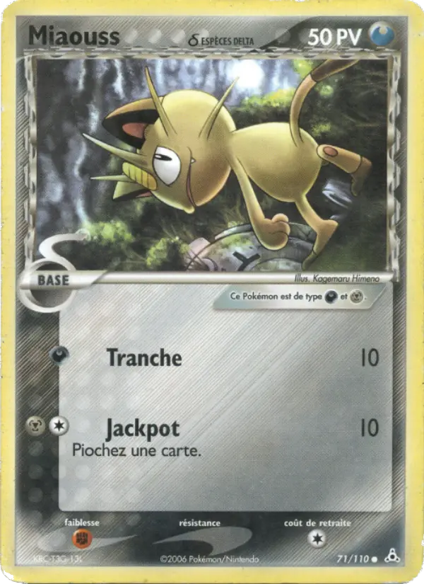 Scan HD carte Pokémon Miaouss δ 71/110 — EX Fantômes Holon