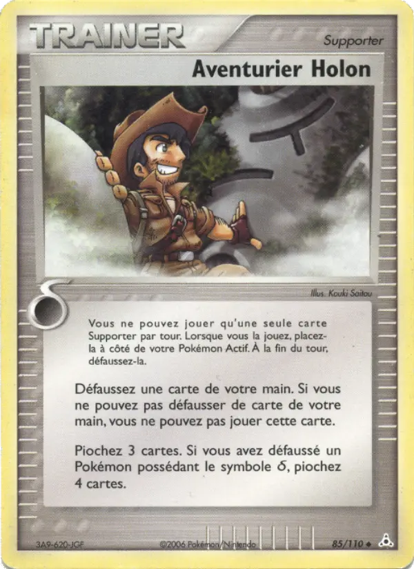 Scan HD carte Pokémon Aventurier Holon 85/110 — EX Fantômes Holon