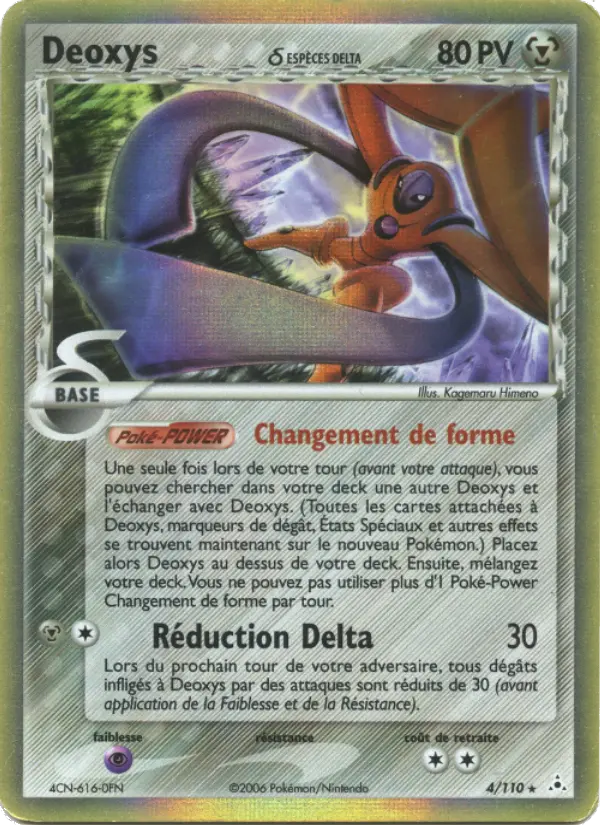 Scan HD carte Pokémon Deoxys δ 4/110 — EX Fantômes Holon
