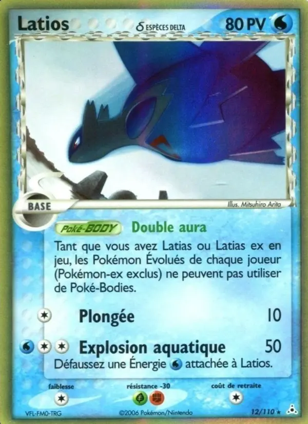 Scan HD carte Pokémon Latios δ 12/110 — EX Fantômes Holon