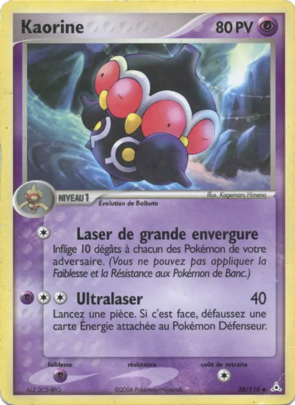 Scan HD carte Pokémon Kaorine 38/110 — EX Fantômes Holon