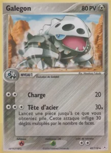 Galegon 45 — EX Fantômes Holon