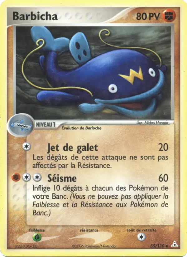 Scan HD carte Pokémon Barbicha 55/110 — EX Fantômes Holon
