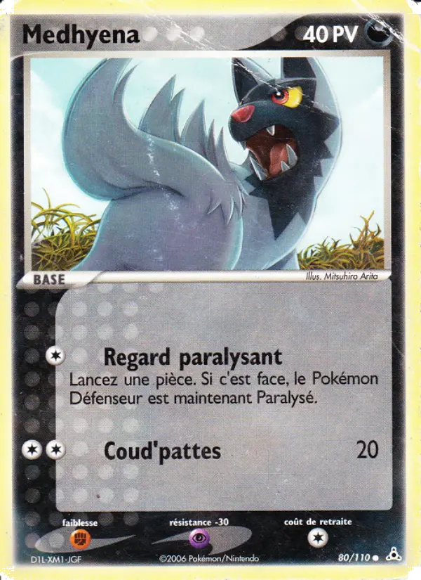 Scan HD carte Pokémon Medhyena 80/110 — EX Fantômes Holon