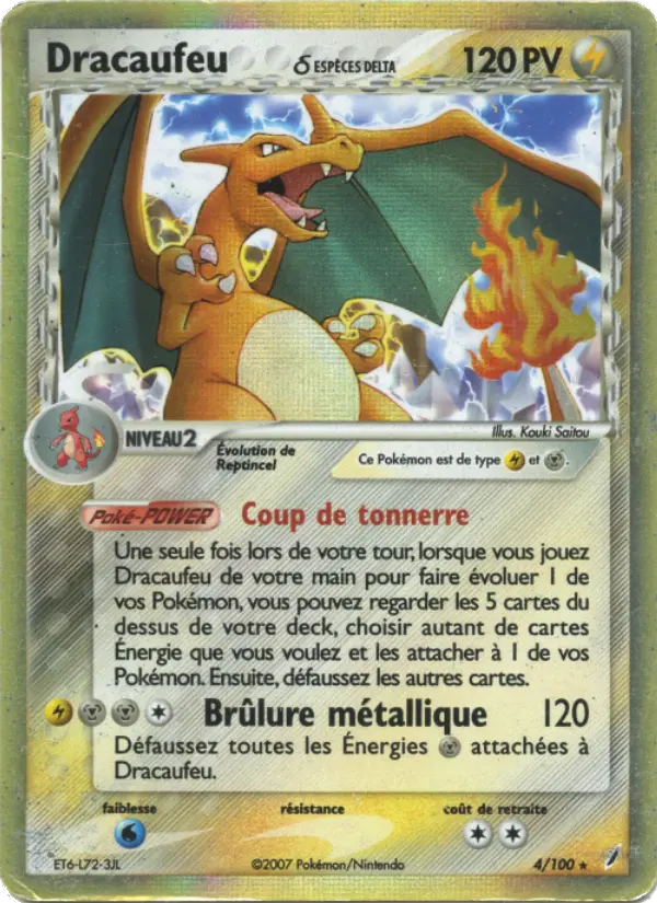 Scan HD carte Pokémon Dracaufeu δ 4/100 — EX Gardiens de Cristal