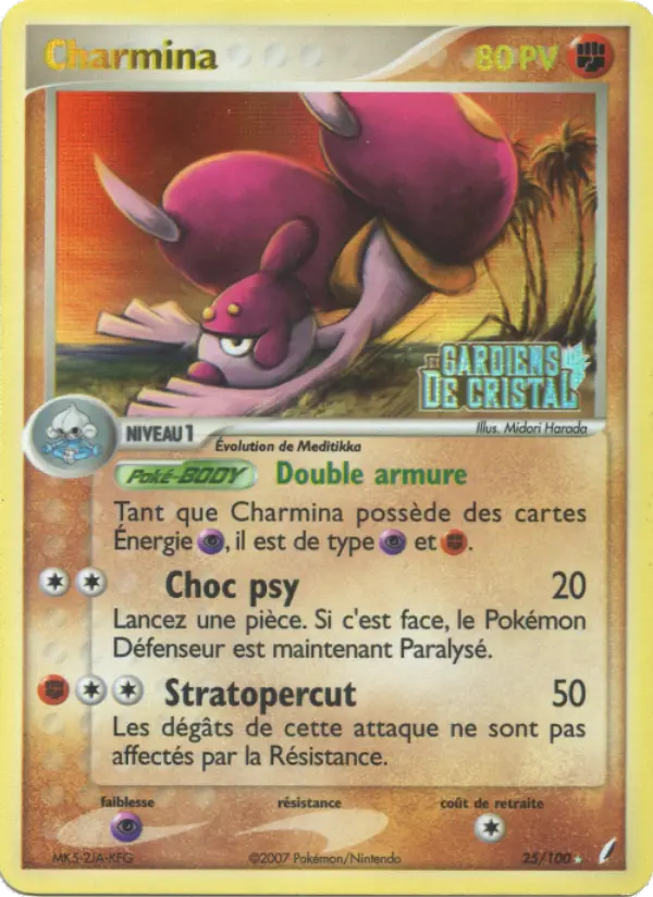 Scan HD carte Pokémon Charmina 25/100 — EX Gardiens de Cristal