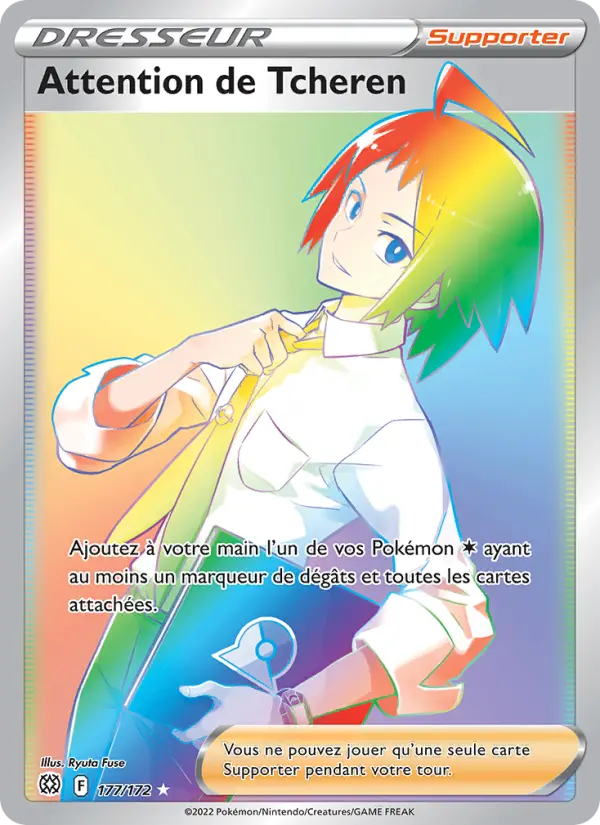 Scan HD carte Pokémon Attention de Tcheren 177/172 — Stars Étincelantes