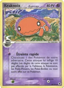 Kraknoix δ 69 — EX Île des Dragons