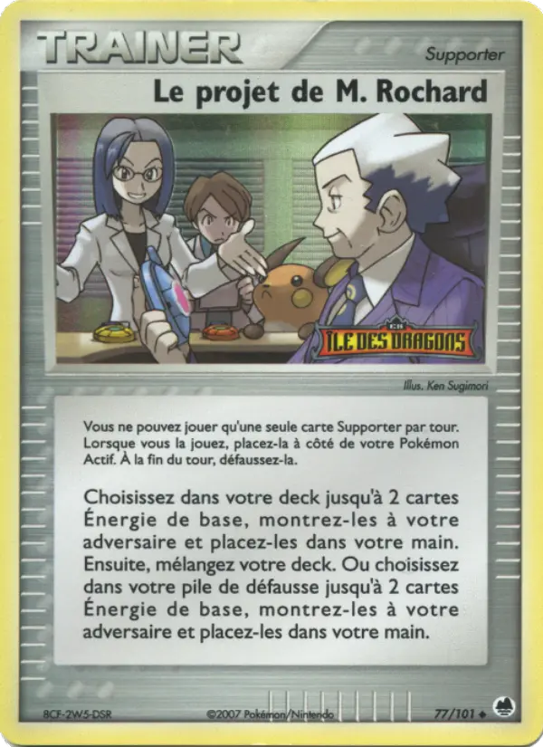 Scan HD carte Pokémon Le projet de M. Rochard 77/101 — EX Île des Dragons
