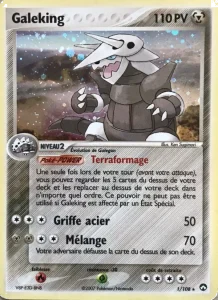 Galeking 1 — EX Gardiens du Pouvoir