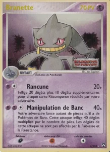 Branette 4 — EX Gardiens du Pouvoir