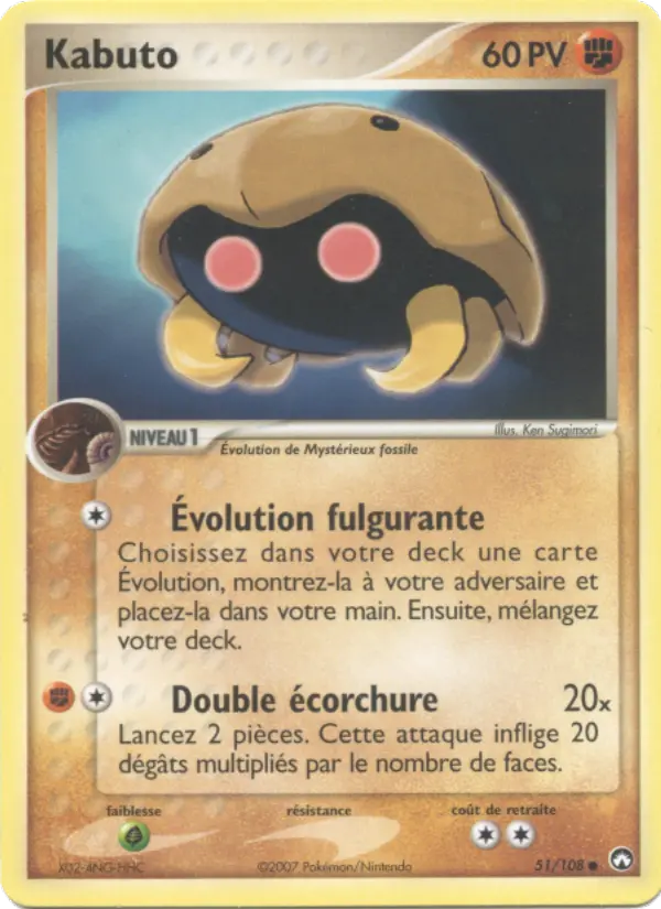 Scan HD carte Pokémon Kabuto 51/108 — EX Gardiens du Pouvoir