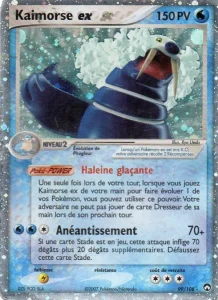 Kaimorse ex 99 — EX Gardiens du Pouvoir
