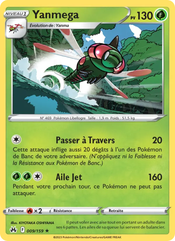Scan HD carte Pokémon Yanmega 009/159 — Zénith Suprême