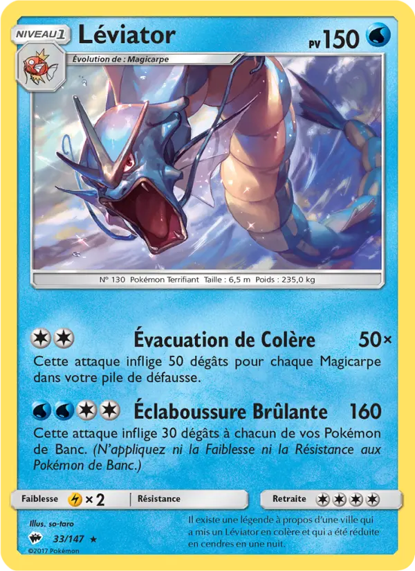 Scan HD carte Pokémon Léviator 33/147 — Ombres Ardentes
