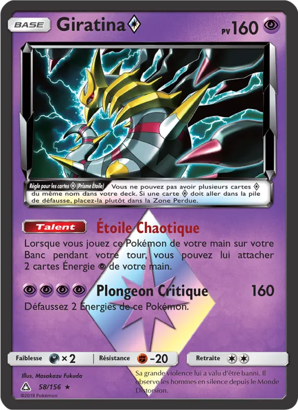 Scan HD carte Pokémon Giratina ◇ 58/156 — Ultra-Prisme