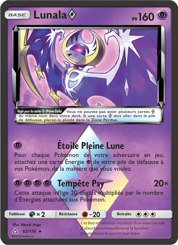Scan HD carte Pokémon Lunala ◇ 62/156 — Ultra-Prisme