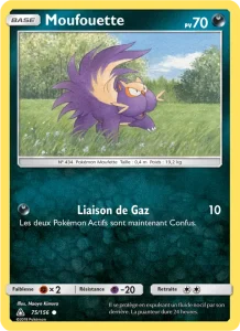 Moufouette 75 — Ultra-Prisme