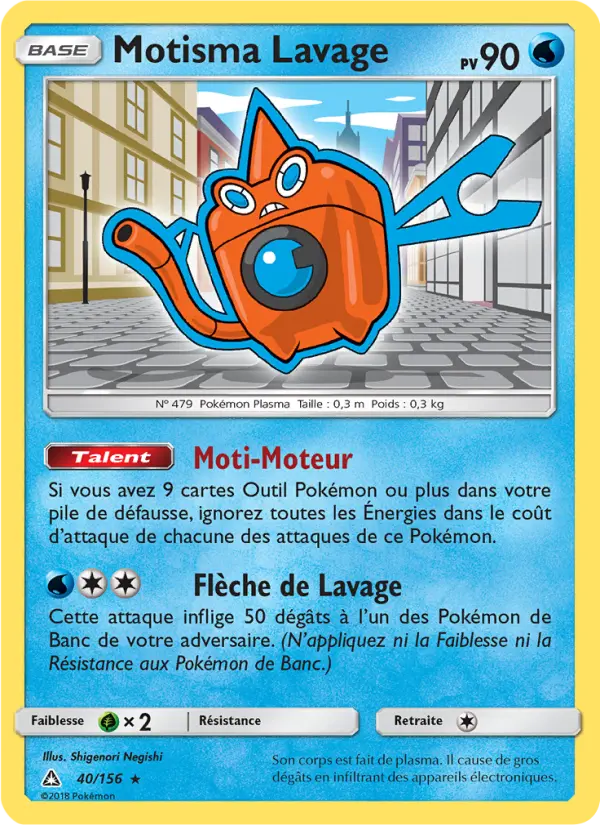 Scan HD carte Pokémon Motisma Lavage 40/156 — Ultra-Prisme