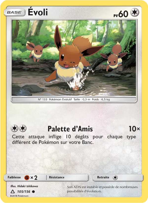 Scan HD carte Pokémon Évoli 105/156 — Ultra-Prisme