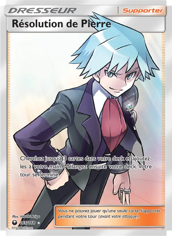 Scan HD carte Pokémon Résolution de Pierre 165/168 — Tempête Céleste