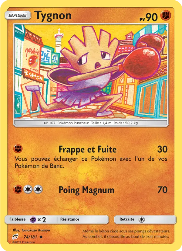 Scan HD carte Pokémon Tygnon 74/181 — Duo de Choc