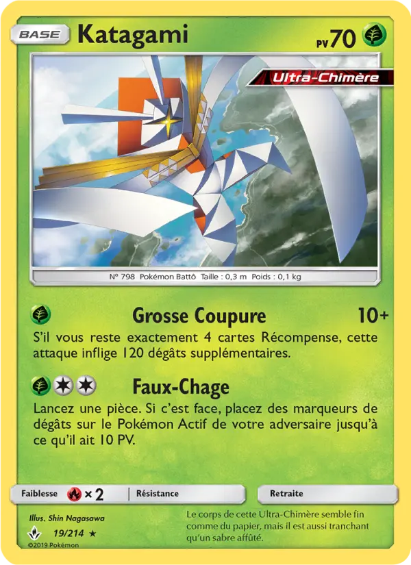 Scan HD carte Pokémon Katagami 19/214 — Alliance Infaillible