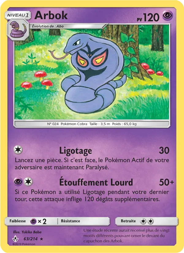 Scan HD carte Pokémon Arbok 63/214 — Alliance Infaillible