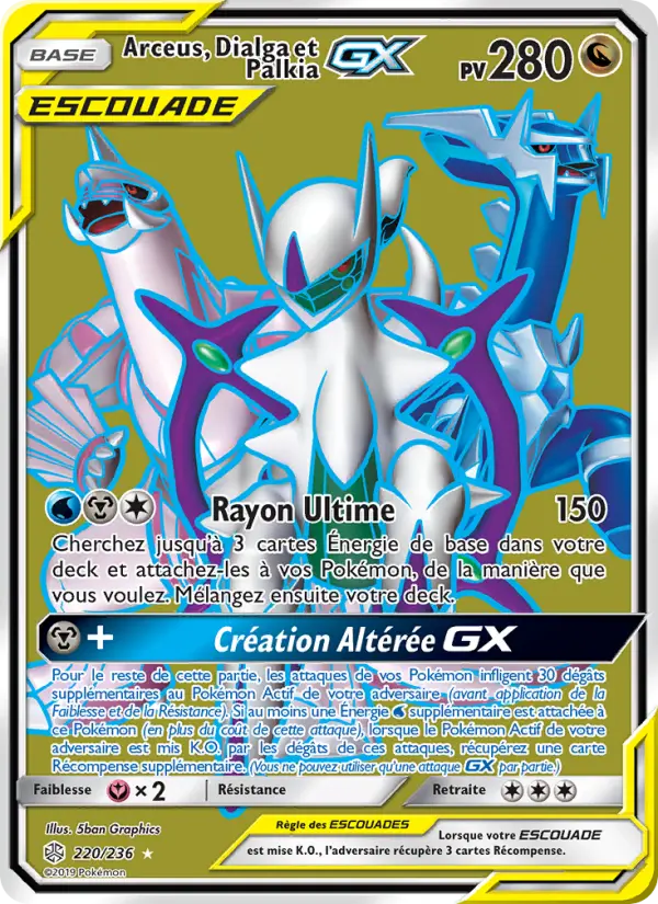 Scan HD carte Pokémon Arceus, Dialga et Palkia GX 220/236 — Éclipse Cosmique