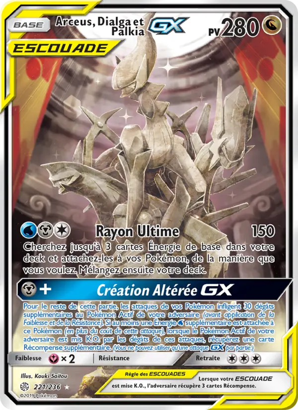 Scan HD carte Pokémon Arceus, Dialga et Palkia GX 221/236 — Éclipse Cosmique