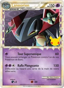 Lanssorien SWSH132 — Promo SWSH