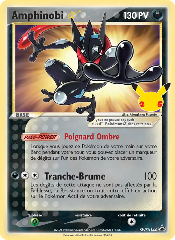 Scan HD carte Pokémon Amphinobi {star} SWSH144/107 — Promo SWSH