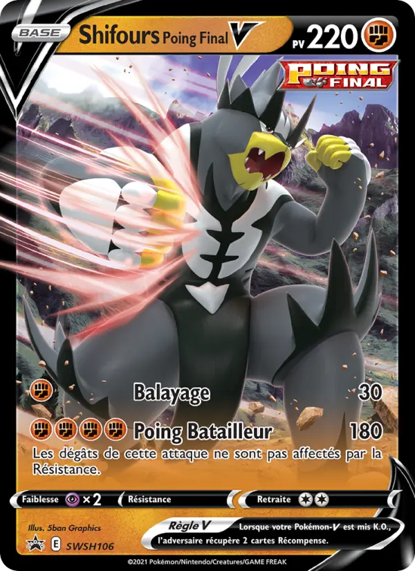 Scan HD carte Pokémon Shifours Poing Final V SWSH106/107 — Promo SWSH