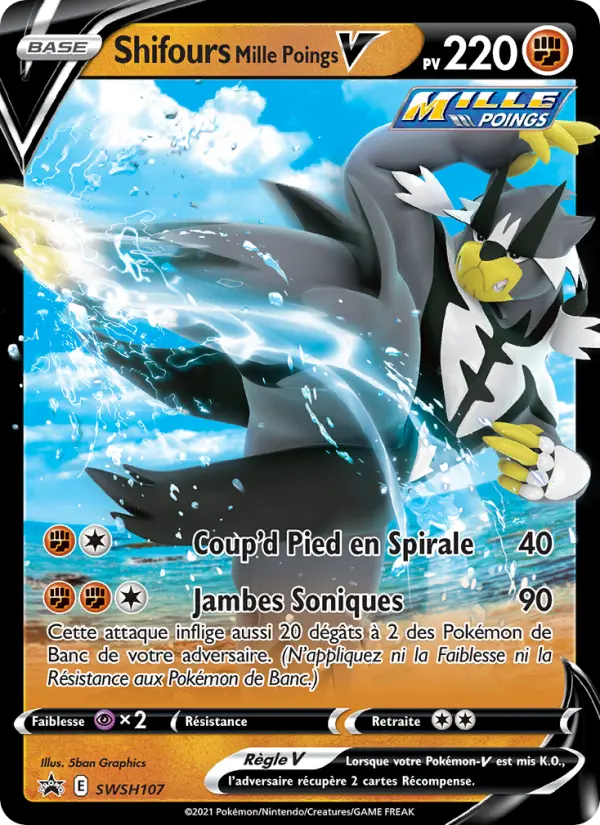 Scan HD carte Pokémon Shifours Mille Poings V SWSH107/107 — Promo SWSH
