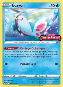 Écayon SWSH240 — Promo SWSH