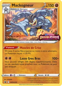 Mackogneur SWSH243 — Promo SWSH