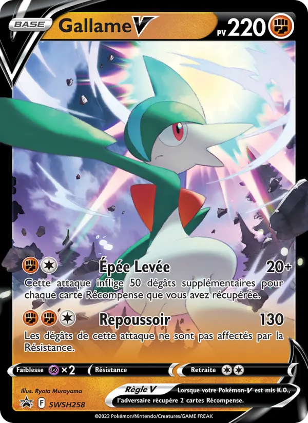 Scan HD carte Pokémon Gallame V SWSH258/107 — Promo SWSH