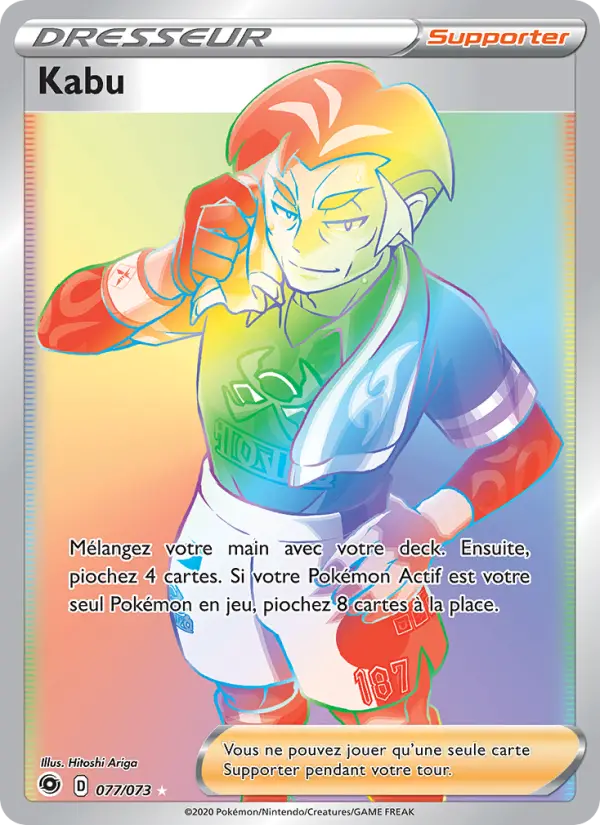 Scan HD carte Pokémon Kabu 77/73 — La Voie du Maître