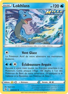 Lokhlass 54 — Poing de Fusion