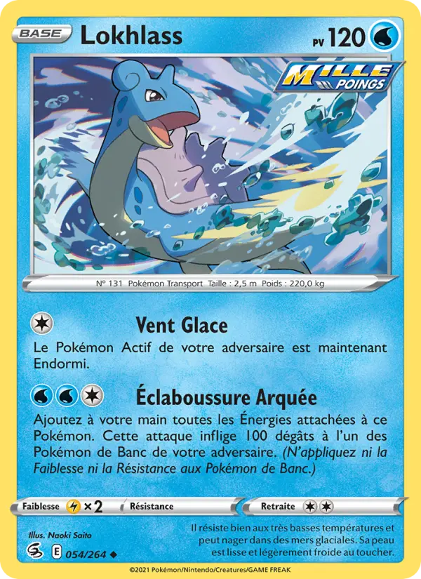 Scan HD carte Pokémon Lokhlass 54/264 — Poing de Fusion