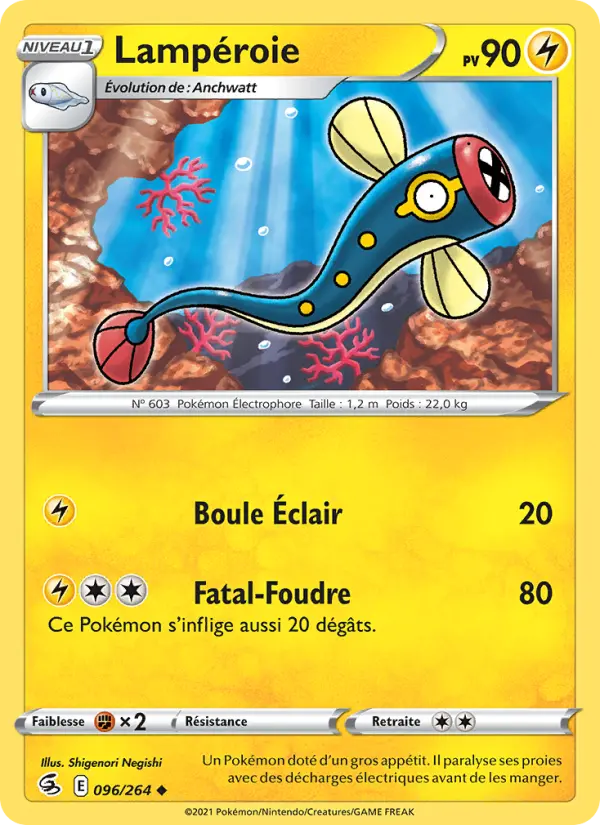 Scan HD carte Pokémon Lampéroie 96/264 — Poing de Fusion