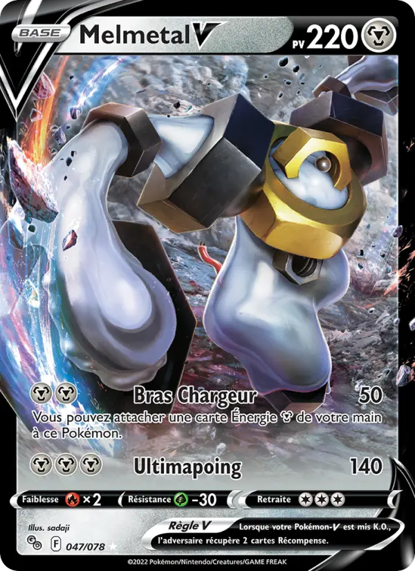 Scan HD carte Pokémon Melmetal V 047/78 — Pokémon GO